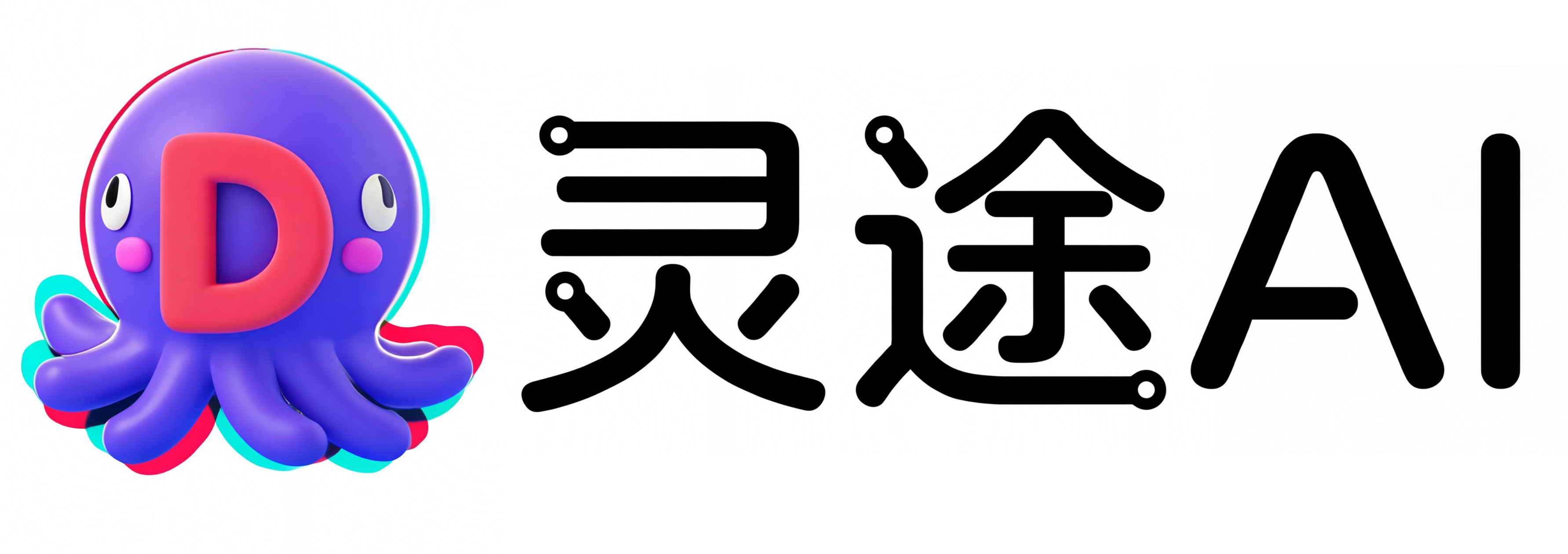 灵途造物集团